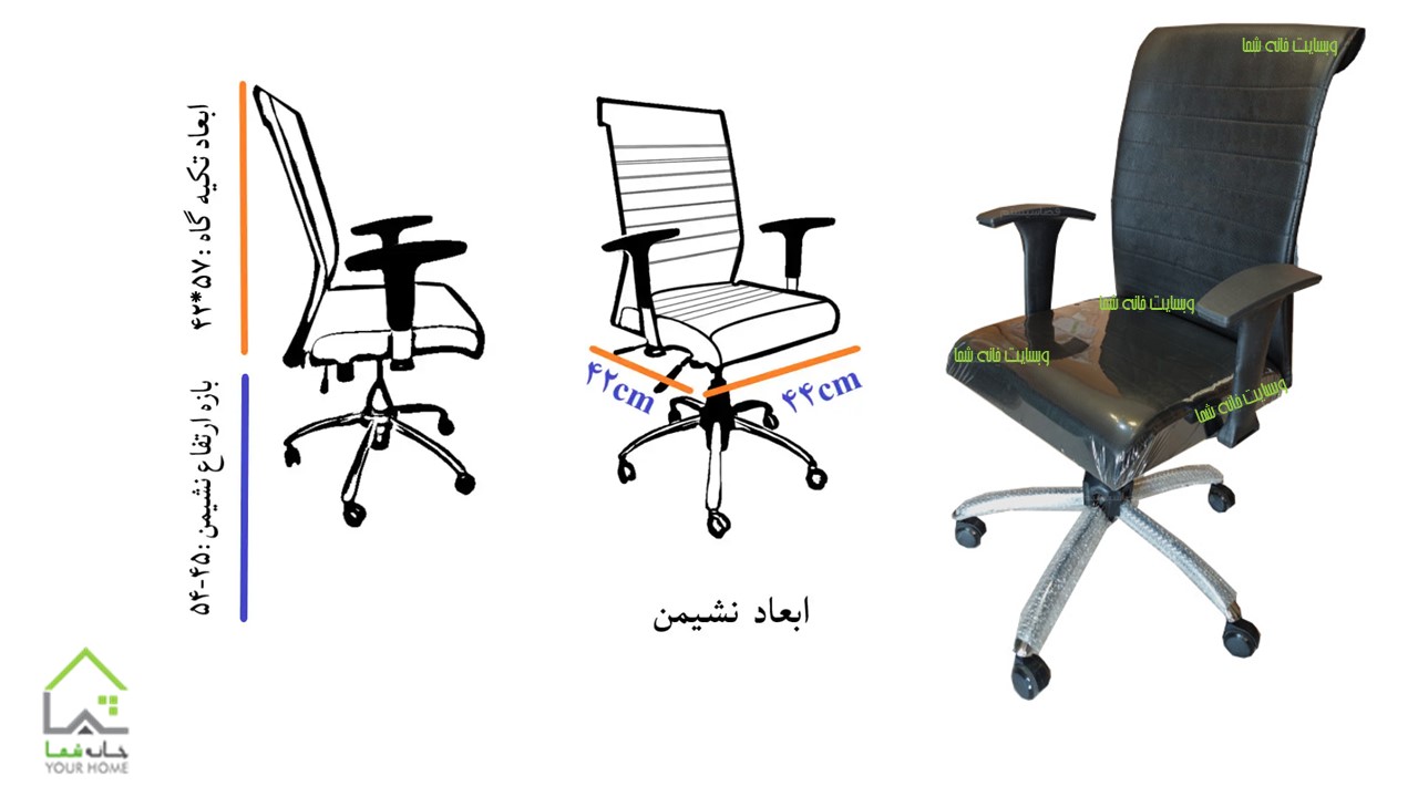 صندلی کرکره ای